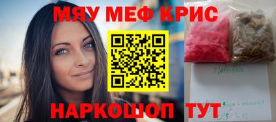 гашишное масло Донецк