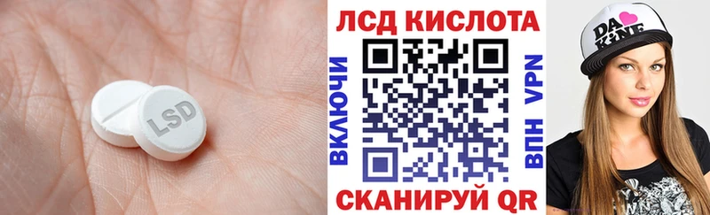 LSD-25 экстази кислота  где найти   Богородицк 