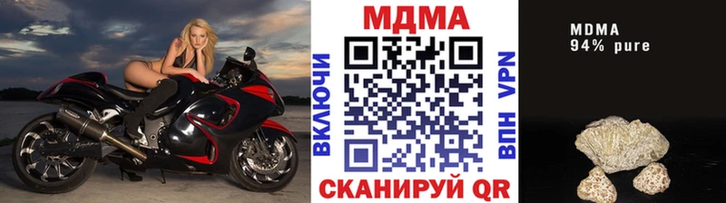 MDMA кристаллы  дарнет шоп  Богородицк 