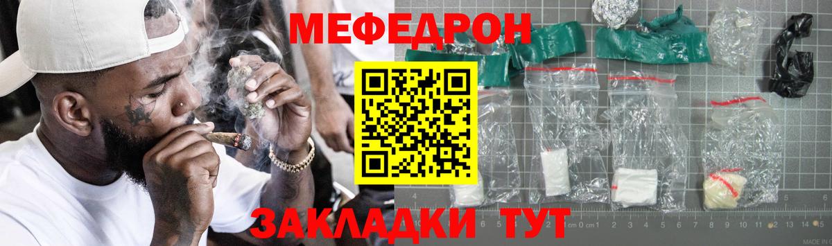Мефедрон  Вход с VPN  Меф mephedrone  Меф  KRAKEN ссылка  Богородицк  МЕФ 4 MMC 