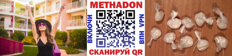 Метадон VHQ  кракен ONION  Богородицк  как найти закладки 
