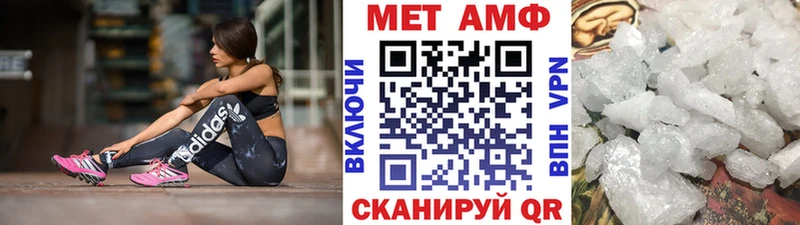 сколько стоит  ссылка на мегу ONION  Первитин Methamphetamine  Богородицк 