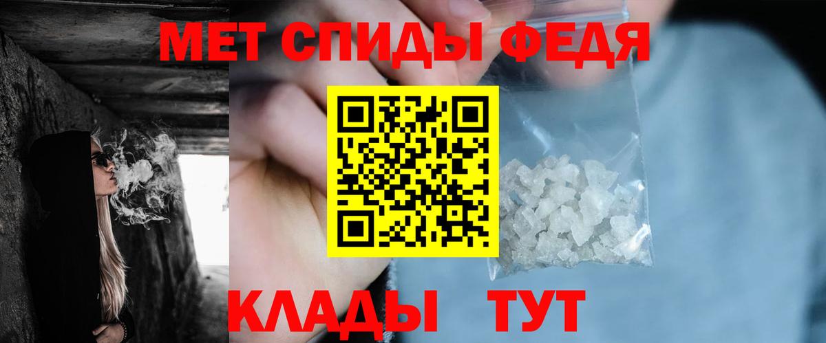 МЕТАМФЕТАМИН Декстрометамфетамин 99.9%  Вход с VPN  МЕТАМФЕТАМИН Декстрометамфетамин 99.9%  Богородицк 