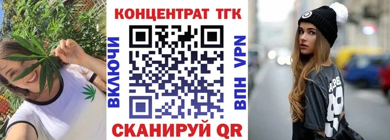 ТГК гашишное масло  ОМГ ОМГ сайт  Богородицк 