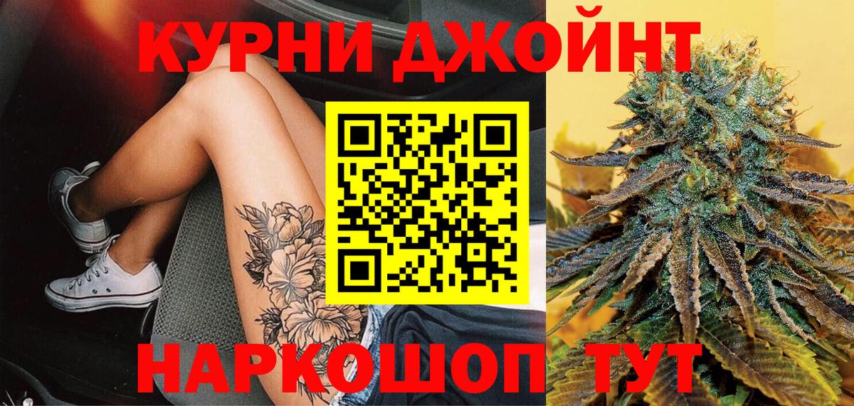 Конопля гибрид Богородицк