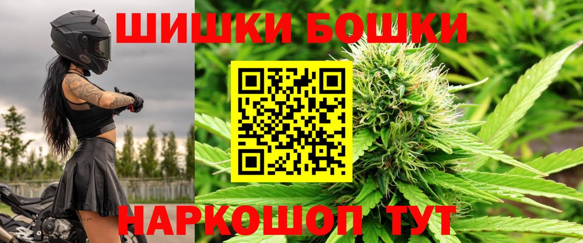 Шишки марихуана VHQ  МАРИХУАНА конопля  Богородицк  Марихуана планчик  Вход с VPN 